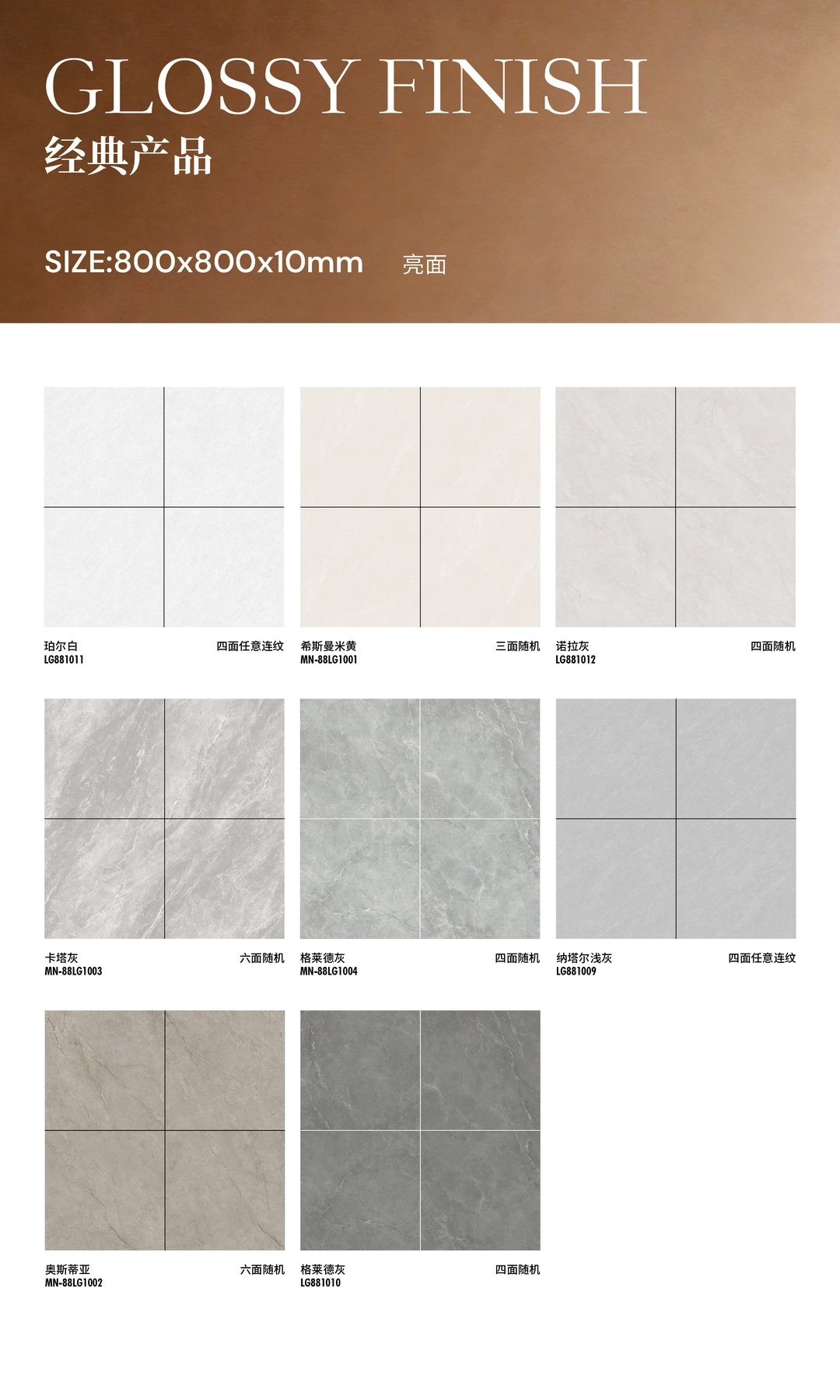 8080-10 · 800×800 mm · 10 mm · Glossy sintered stone