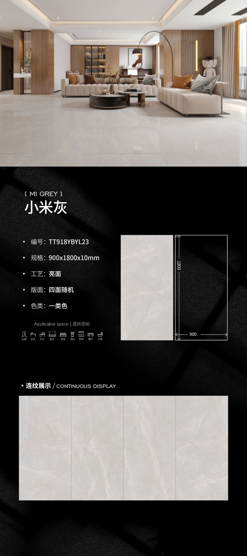 TT918YBYL23 · 900×1800 mm · 10 mm · Glossy sintered stone