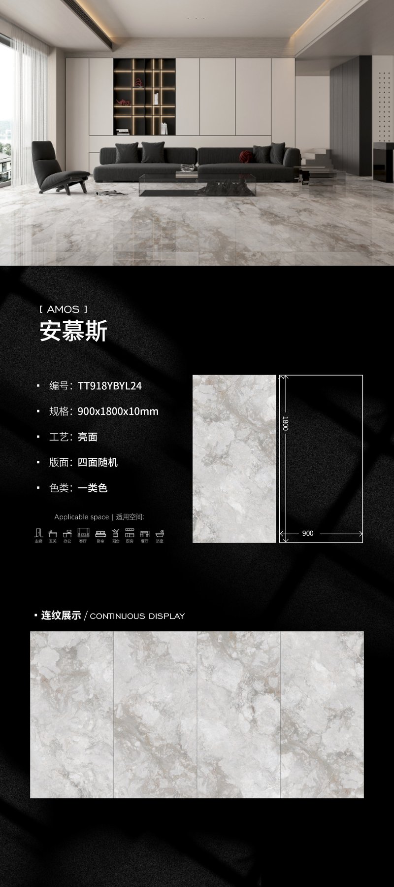 TT918YBYL24 · 900×1800 mm · 10 mm · Glossy sintered stone