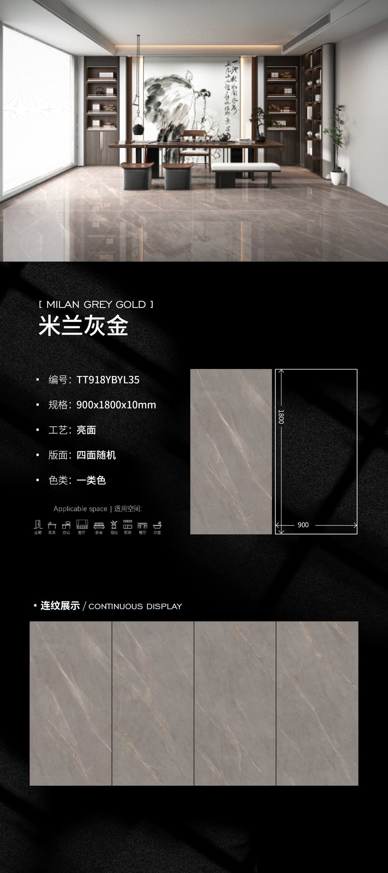 TT918YBYL35 · 900×1800 mm · 10 mm · Glossy sintered stone