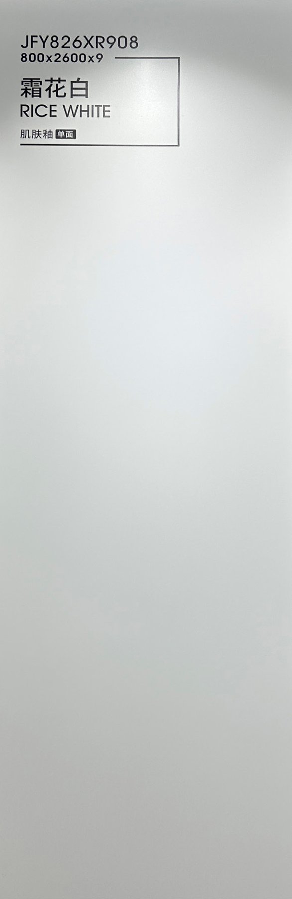 JFY826XR908 · 800×2600 mm · 9 mm · Soft-polished sintered stone
