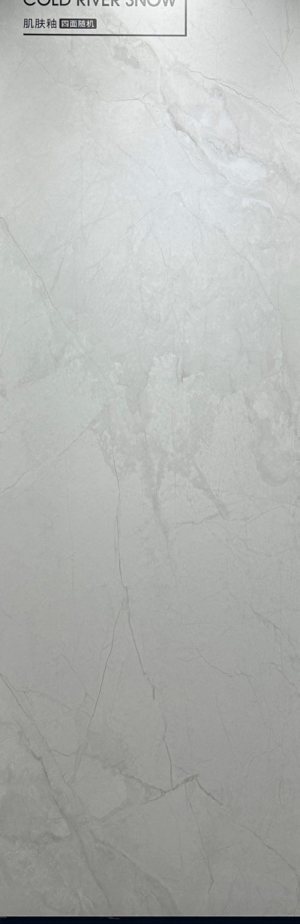 JFY826XR925 · 800×2600 mm · 9 mm · Soft-polished sintered stone