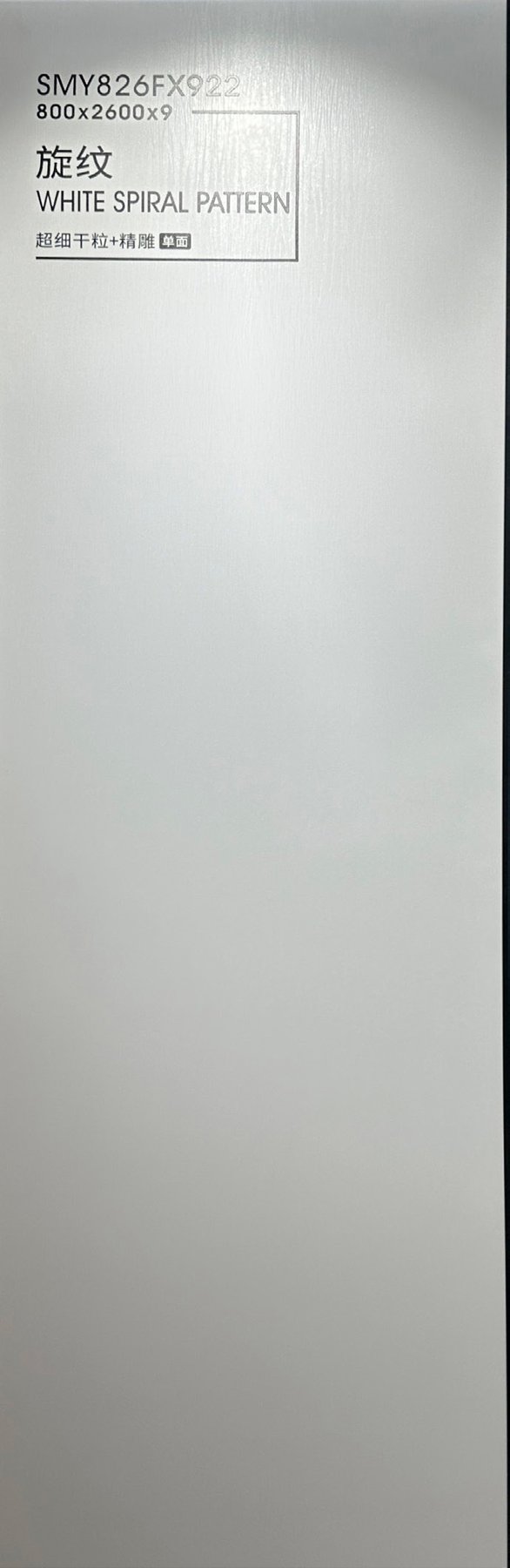 SMY826FX922 · 800×2600 mm · 9 mm · Matte sintered stone