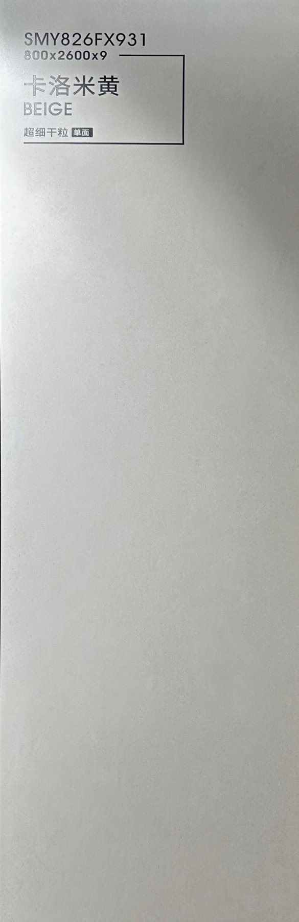 SMY826FX931 · 800×2600 mm · 9 mm · Matte sintered stone