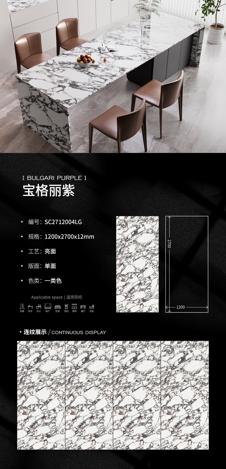 Sintered stone surface