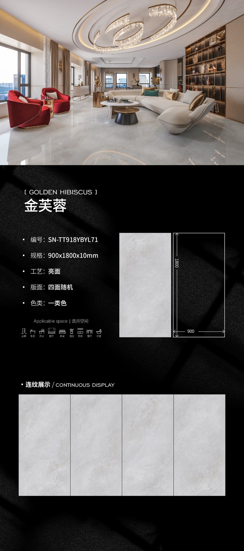 Sintered stone surface